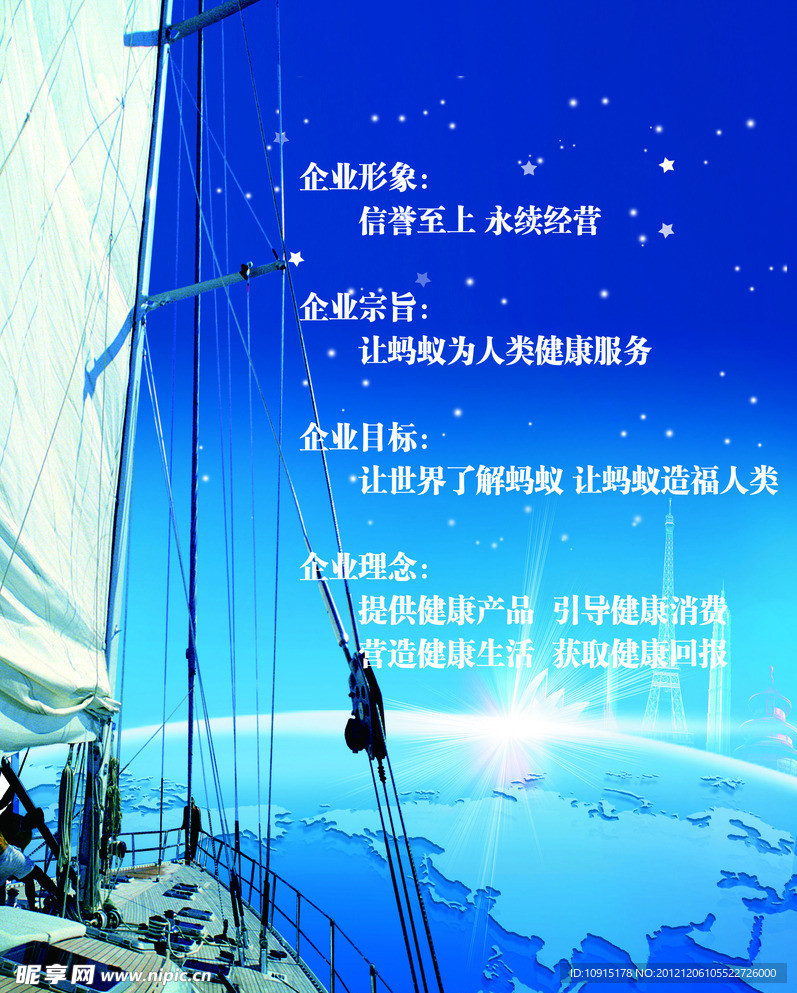 帆船