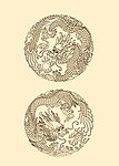 龙纹