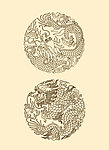 龙纹