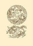 龙凤呈祥