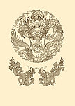 龙纹