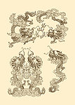 龙纹