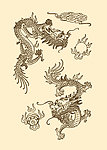二龙戏珠