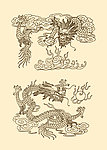 龙纹