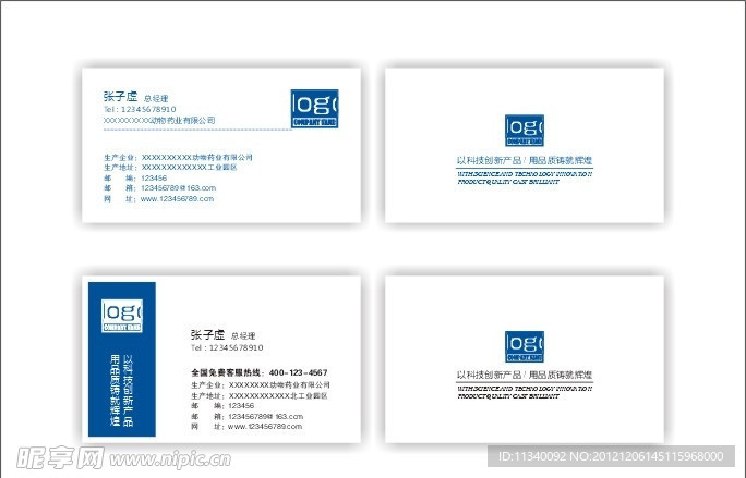 名片