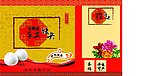馒头包装盒