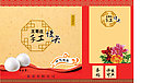 手工 馒头 牡丹