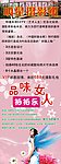 明星摄影组