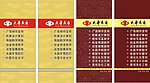 大华底纹