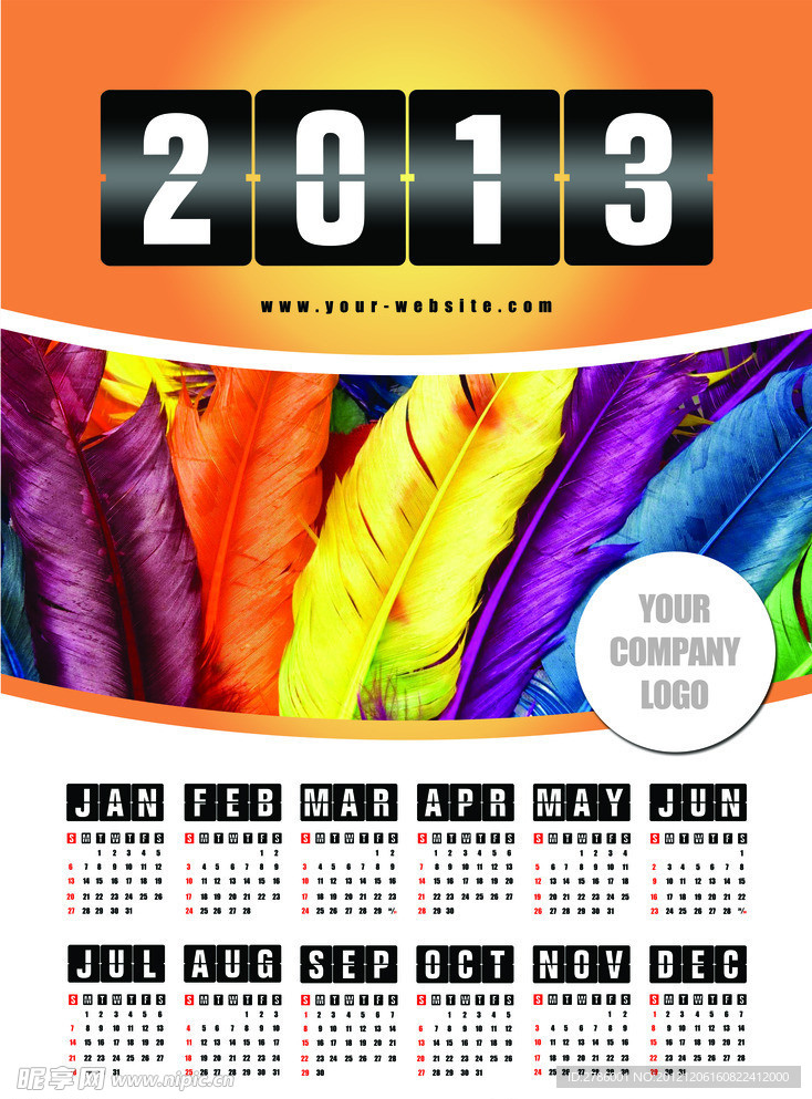 2013企业日历