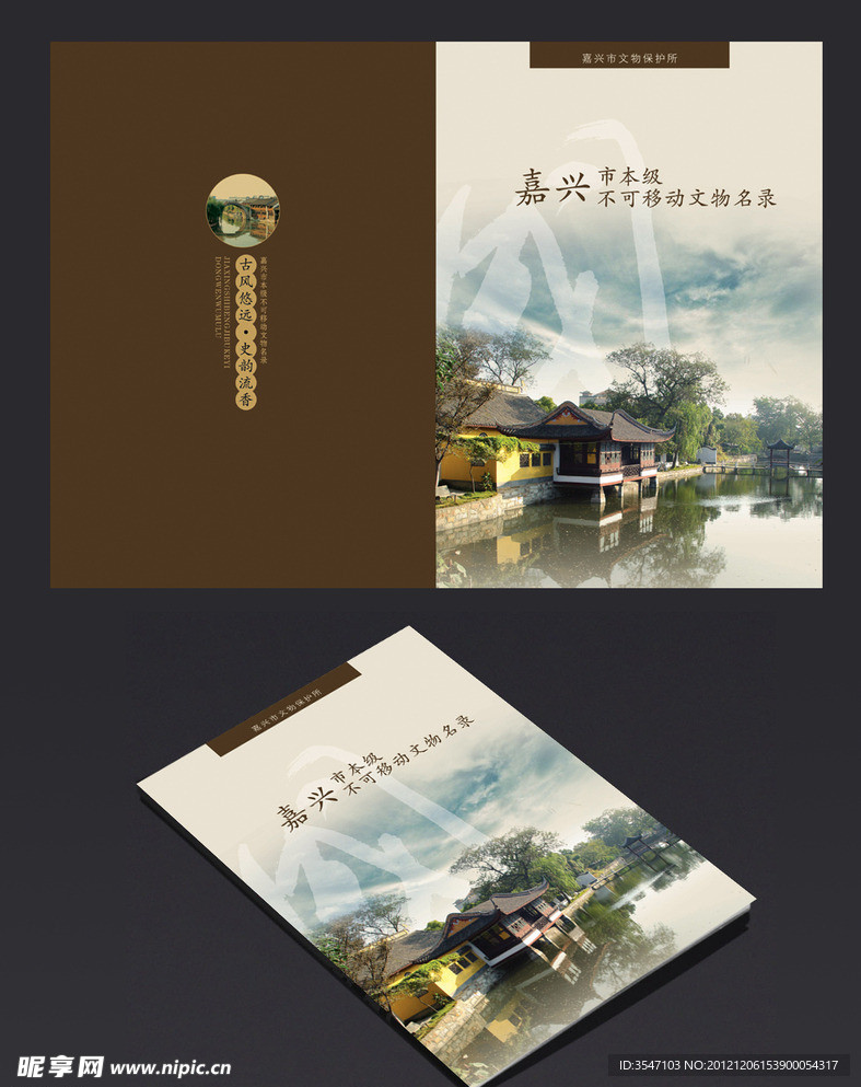 封面设计