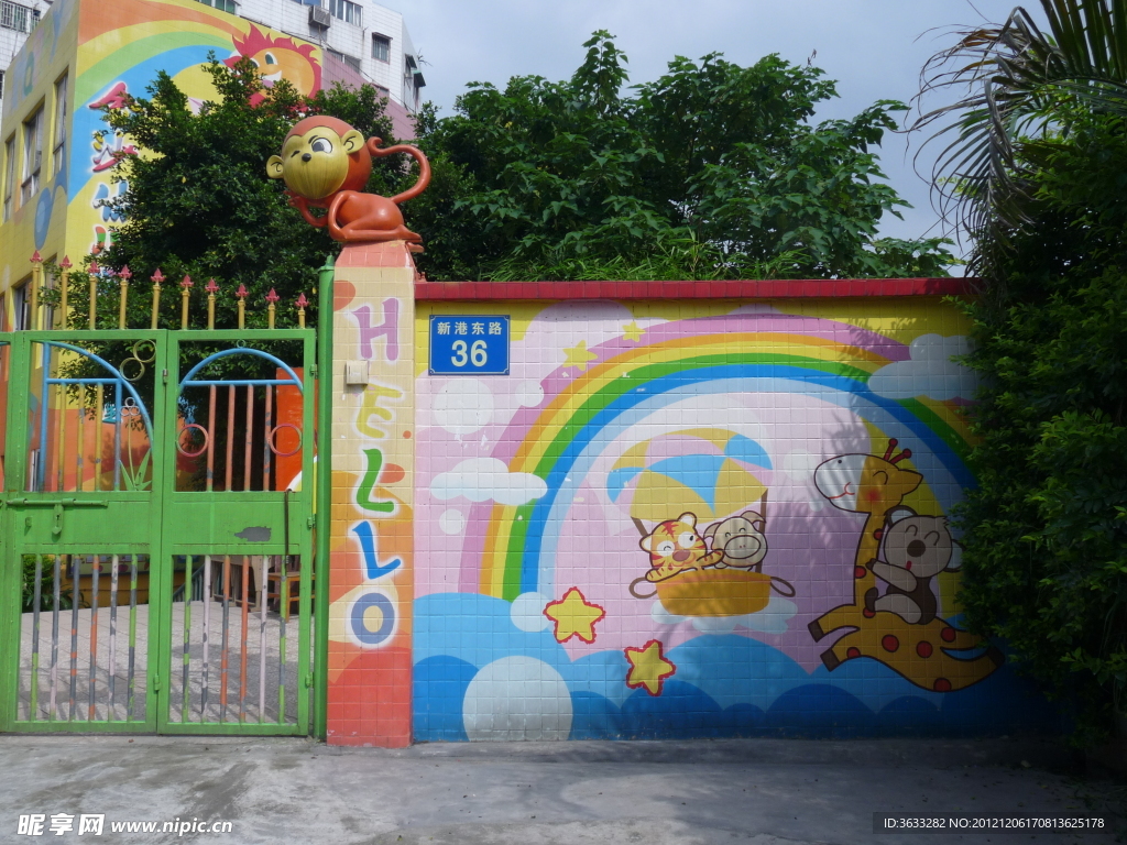 幼儿园的彩虹墙