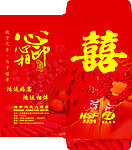 红包