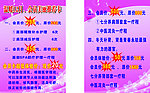 温暖12月 会员美丽推荐卡