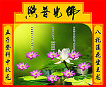 佛光普照