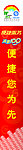 中国移动条幅