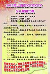 橡棋比赛
