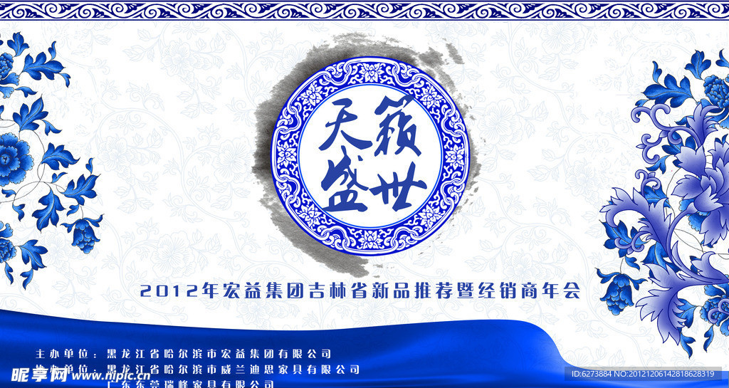 天籁盛世