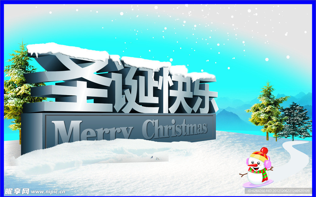 圣诞雪人圣诞快乐