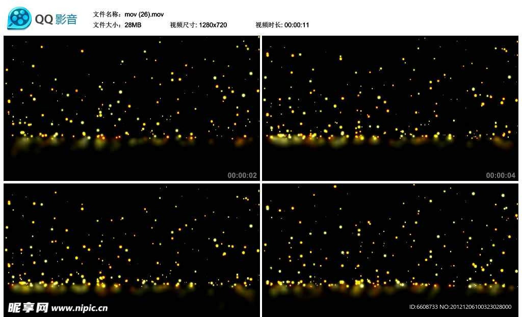 星光斑点尘埃粒子视频实拍素材