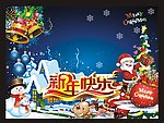 圣诞节素材