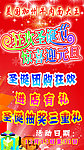 进训有礼 狂欢圣诞节惊喜迎元旦