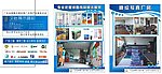 材料展示传单 名片