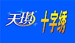 天琪十字绣LOGO