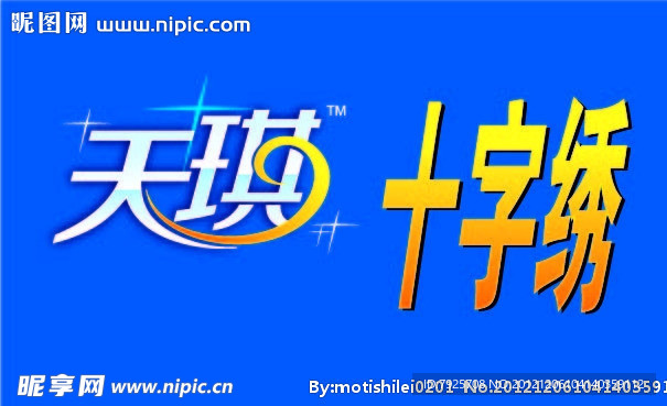 天琪十字绣LOGO