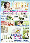 韩国护肤品首页
