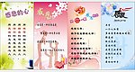 感恩