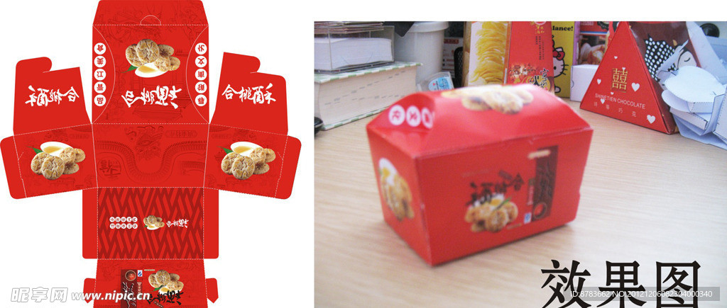 酥椰合饼干包装盒子设计