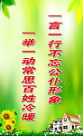 标语