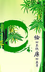 标语