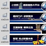 围墙设计