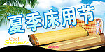 异形吊牌