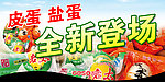 异形吊牌