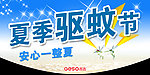 异形吊牌