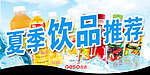 异形吊牌