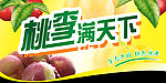 异形吊牌