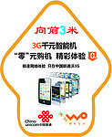 联通路线指标图