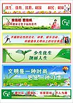 村庄社区文化标语建设
