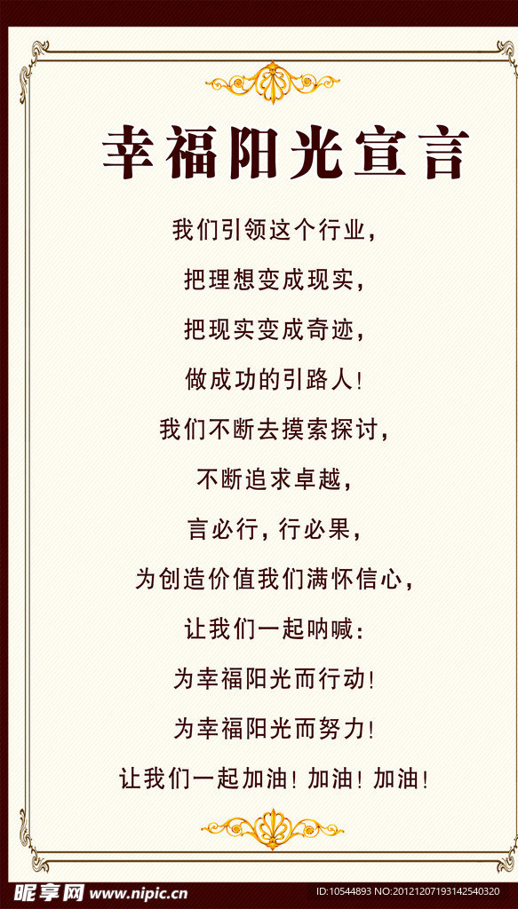 价值准则