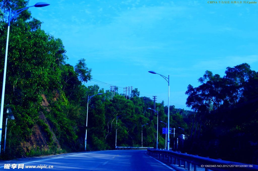 山水风景 大鹏公路