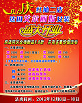 艾尔丽斯服装