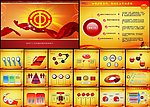 工会工作 PPT