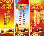 展板设计