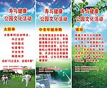 展板设计