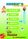黄狮海手机广场活动