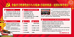 全面学习贯彻党的十八大精神